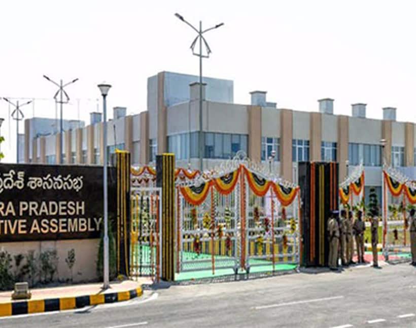 అమరావతి:అసెంబ్లీలో  పాలన వికేంద్రీకరణ బిల్లు ప్రవేశ పెట్టనున్న సర్కార్