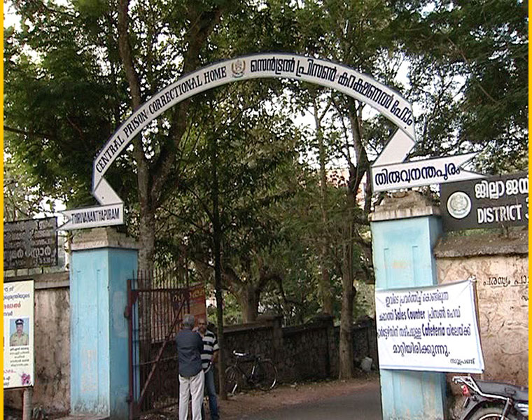 Accused in murder attempt case attacked jail staff at poojappura central prison