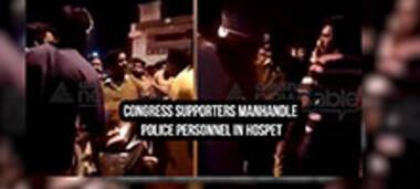 Congress supporters manhandle police personnel in Karnataka's Hospet