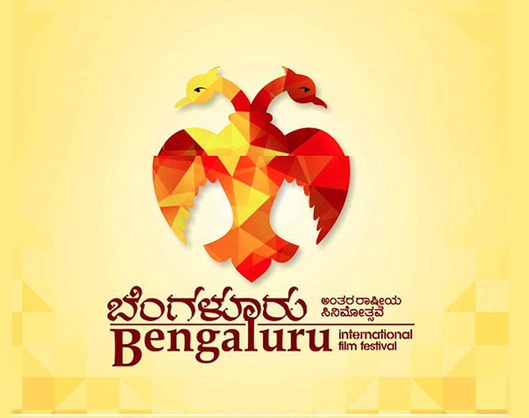 11th edition of Bengaluru International Film Festival (BIFFes) from February 7 to 14