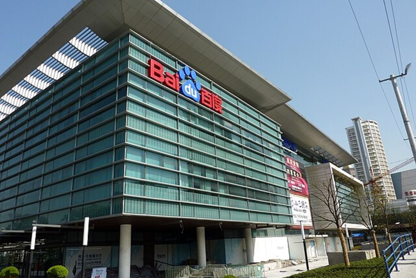 Baidu Stock Pulls Back On Mixed Q3 Results: Retail Applauds Company’s Positive Long-Term Commentary