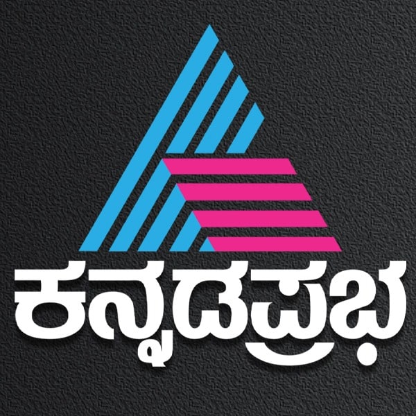 Kannadaprabha News