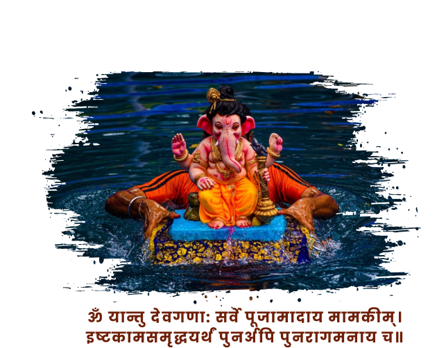 ganesh-image