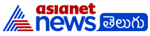 Asianet News Telugu logo