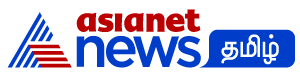 Asianet News Tamil logo