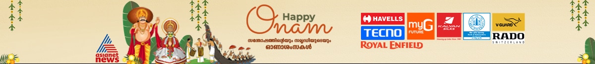 Onam-Festival-2025